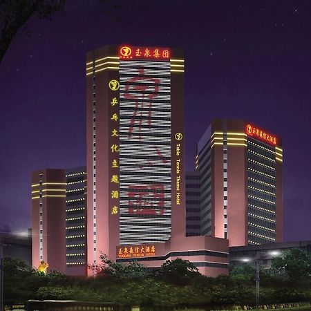 Jinan Yuquan Simpson Hotel Екстер'єр фото