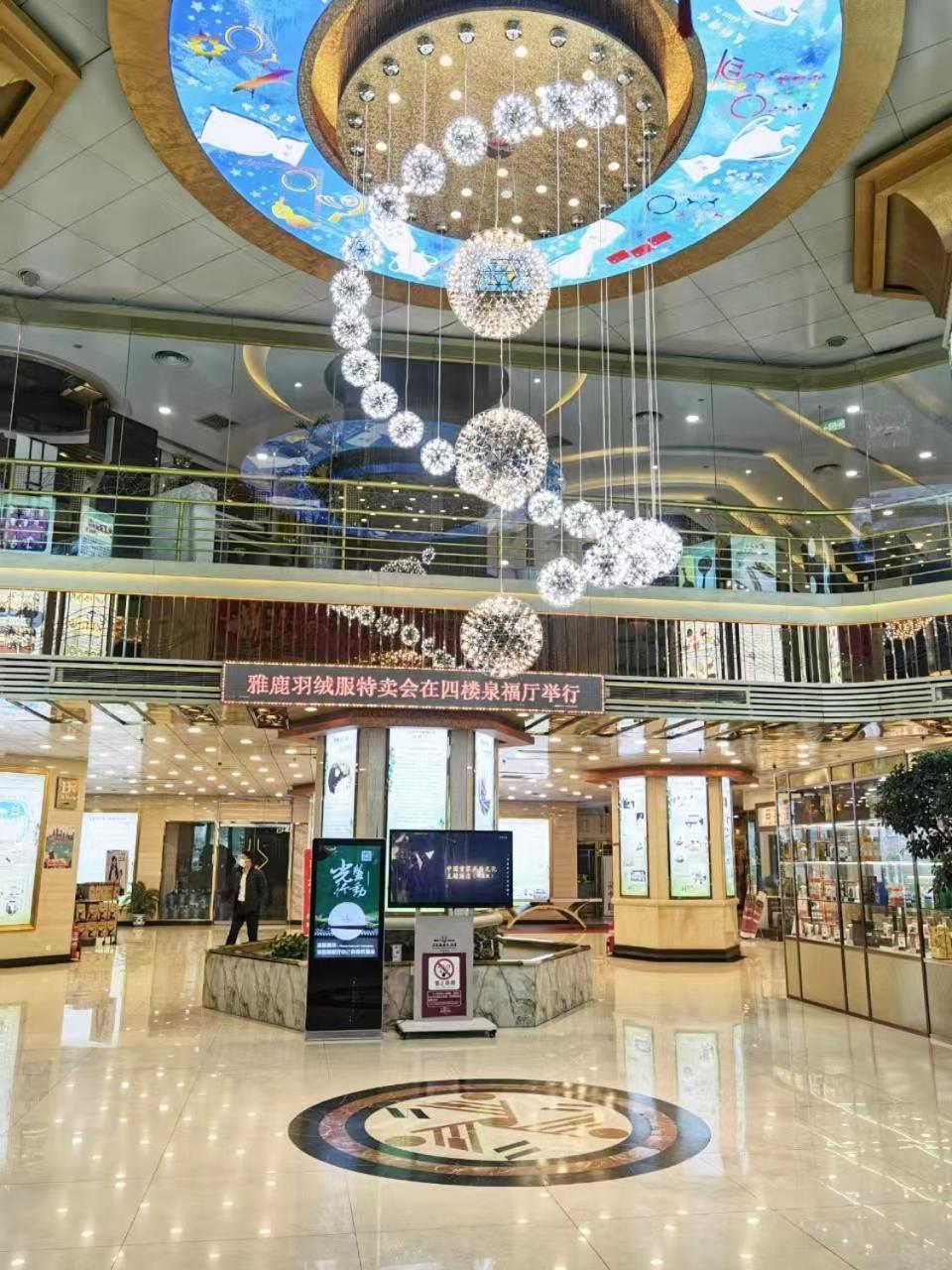 Jinan Yuquan Simpson Hotel Екстер'єр фото